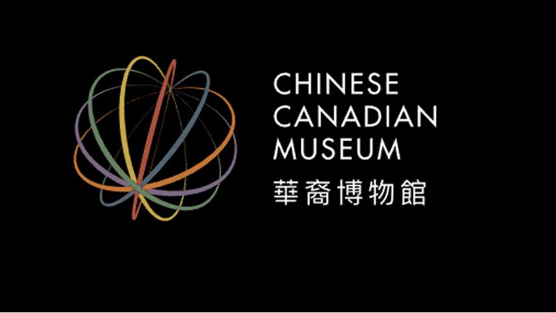🗿🏺 Government of Canada Supports the Chinese Canadian Museum