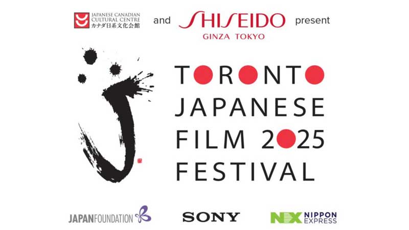 Upcoming Event: 📅🎵🍁🏙️ Toronto Japanese Film Festival Announces Exciting Additions To 14th Annual Line Up   